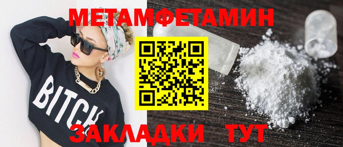 Amphetamine  Вход с VPN  АМФЕТАМИН  Дзержинск  АМФ Розовый 