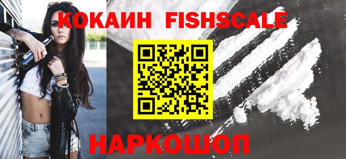 COCAIN Колумбийский Дзержинск