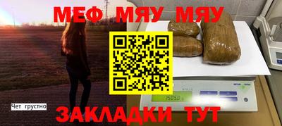 МДМА Белорецк