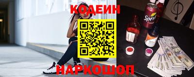 спайс Бердск