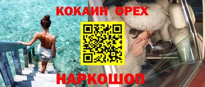 МДМА Белорецк