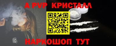 марки lsd Белореченск