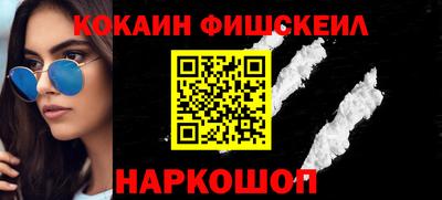 эйфоретик Брянск