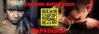 марки lsd Белореченск