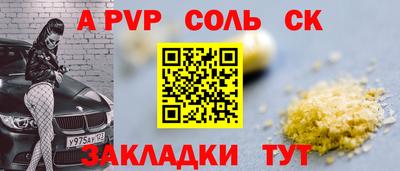 МДМА Белорецк