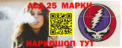марки lsd Белореченск