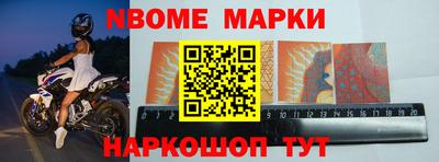 марки lsd Белореченск