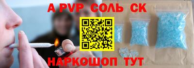 МДМА Белорецк