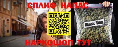 МДМА Белорецк
