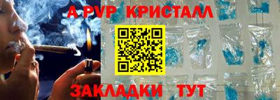 спайс Бердск