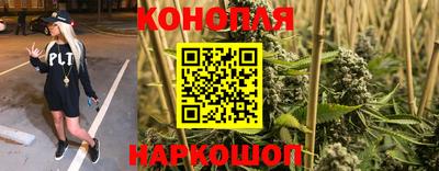 спайс Бердск