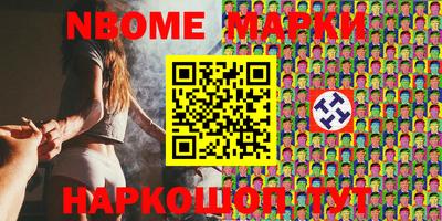 МДМА Белорецк