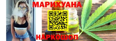 МДМА Белорецк