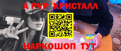 МДМА Белорецк