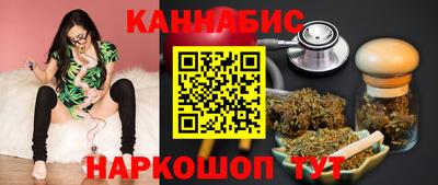 МДМА Белорецк