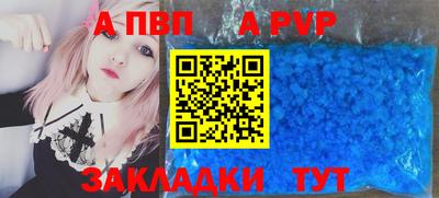 МДМА Белорецк