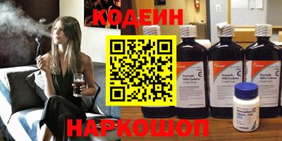 спайс Бердск