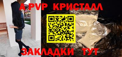 марки lsd Белореченск