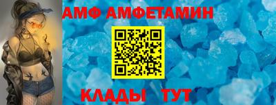 спайс Бердск