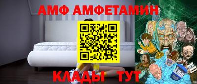 спайс Бердск