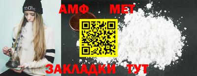 спайс Бердск