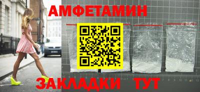 марки lsd Белореченск