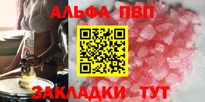 МДМА Белорецк