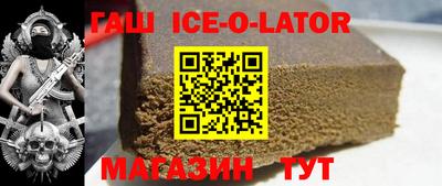 спайс Бердск