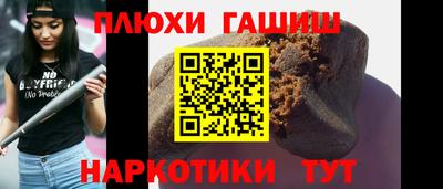 МДМА Белорецк