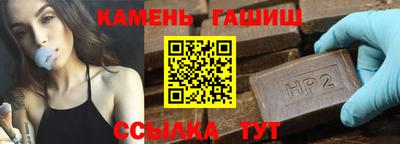 МДМА Белорецк