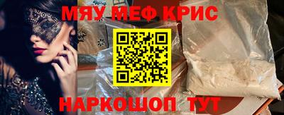 спайс Бердск