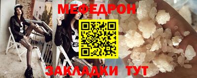 МДМА Белорецк