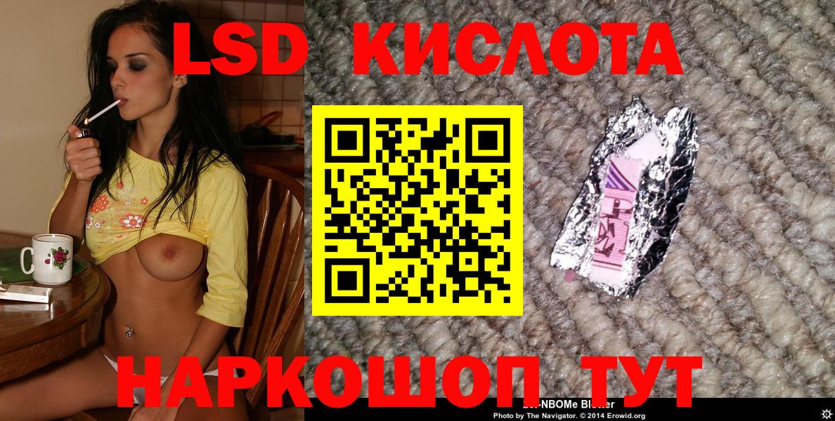 Марки NBOMe 1,5мг Дзержинск