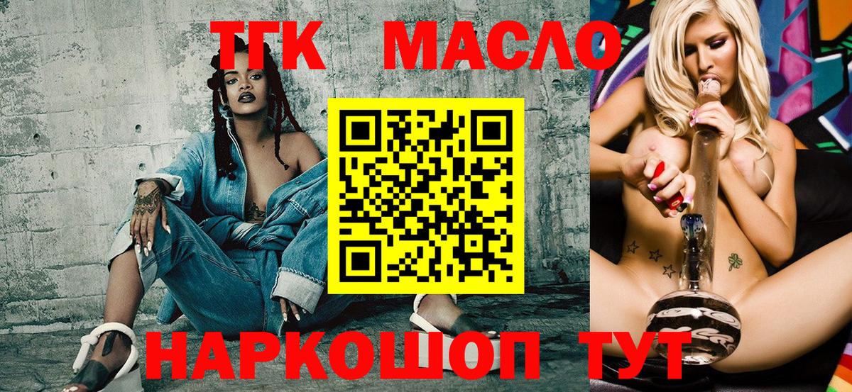 Дзержинск  ТГК Wax  Вход с VPN 