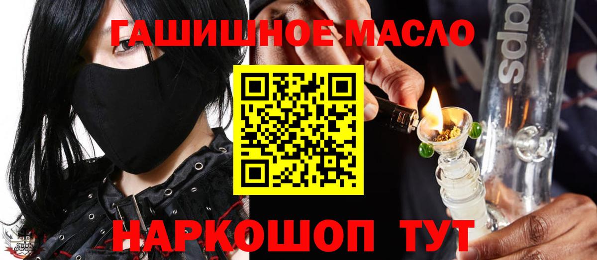 Дистиллят ТГК вейп с тгк Дзержинск