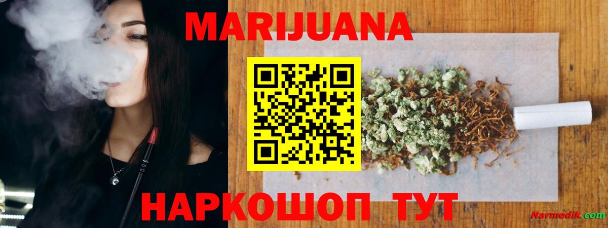 Шишки марихуана индика  Конопля LSD WEED  Вход с VPN  Шишки марихуана семена  Дзержинск 